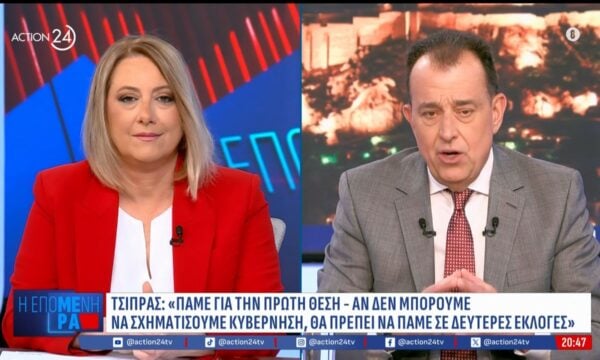 Φ. Γιωτάκη για δηλώσεις Τσίπρα περί πρώτης θέσης και τις δηλώσεις Μητσοτάκη για Τσίπρα