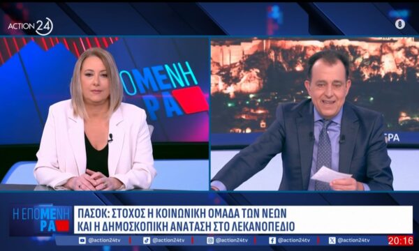 Φ. Γιωτάκη για τα προγραμματικά μέτρα ΠΑΣΟΚ & ΕΛ.Α.Σ για τα ΜΜΜ και τις χθεσινές δηλώσεις του πρωθυπουργού