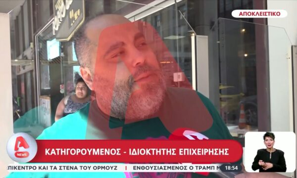 Φονική πυρκαγιά σε κατάστημα: Ζητούν δικαιοσύνη για την 20χρονη