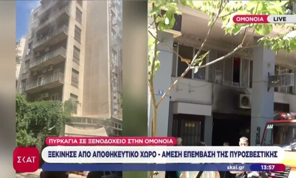 Φωτιά σε χώρο ξενοδοχείου στην Ομόνοια – Εκκενώθηκε το κτίριο – Ένας τραυματίας