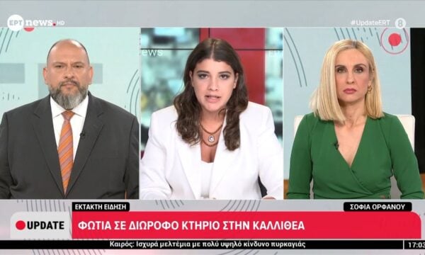Φωτιά σε διώροφο κτήριο στην Καλλιθέα