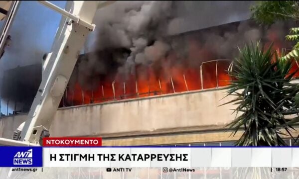 Φωτιά σε εργοστάσιο στο Αιγάλεω