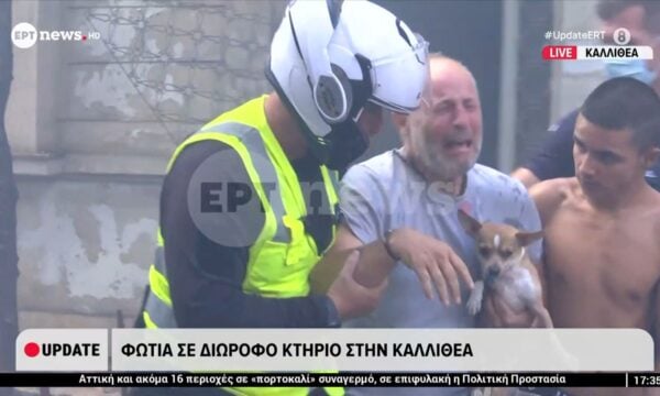 Φωτιά σε κτήριο στην Καλλιθέα – Σπαρακτικά πλάνα από τη διάσωση εγκλωβισμένων