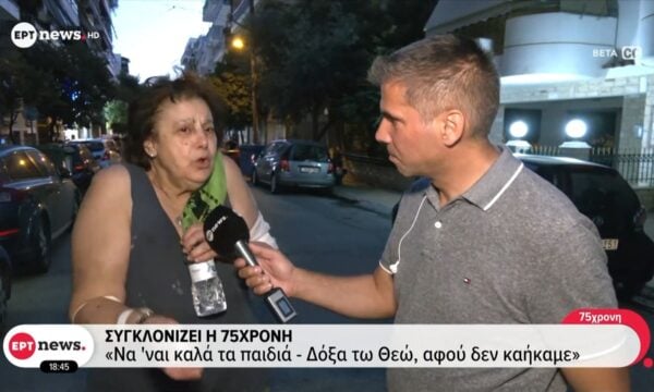 Φωτιά στην Καλλιθέα – Συγκλονίζει η 75χρονη: «Να ‘ναι καλά τα παιδιά – Δόξα τω Θεώ, αφού δεν καήκαμε»