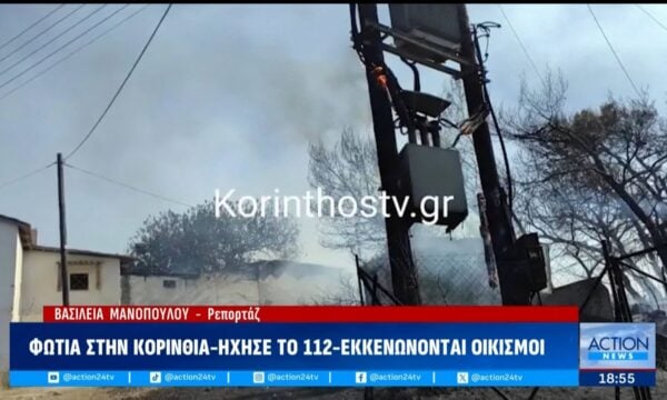 Φωτιά στην Κορινθία – Ήχησε το 112 – Εκκενώνονται οι οικισμοί