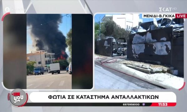 Φωτιά στο Μενίδι: Συνεχίζεται η επιχείρηση κατάσβεσης – Πρόβλημα ηλεκτροδότησης στην περιοχή