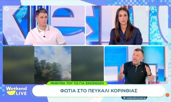 Φωτιά στο Πευκάλι Κορινθίας