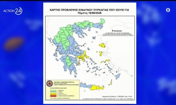 Φόβοι για πυρκαγιές λόγω των ακαθάριστων οικοπέδων – 550.000 οι δηλώσεις καθαρισμού μέχρι τώρα