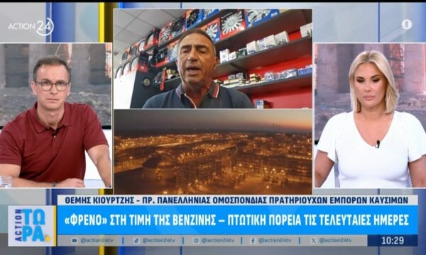 «Φρένο» στην τιμή της βενζίνης – Που θα φτάει μέσα στις επόμενες ημέρες