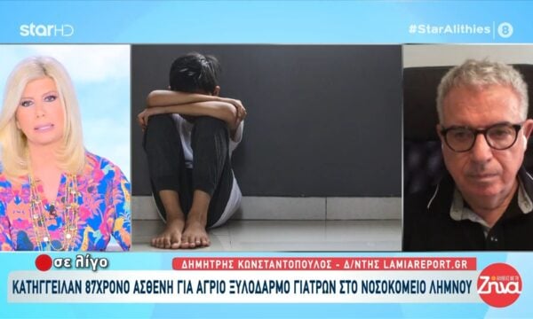 Φθιώτιδα: Προφυλακίστηκε ο 65χρονος που κατηγορείται για γενετήσιες πράξεις