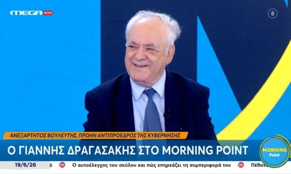 Γ. Δραγασάκης: «Δεν πρόκειται να είμαι ξανά υποψήφιος»