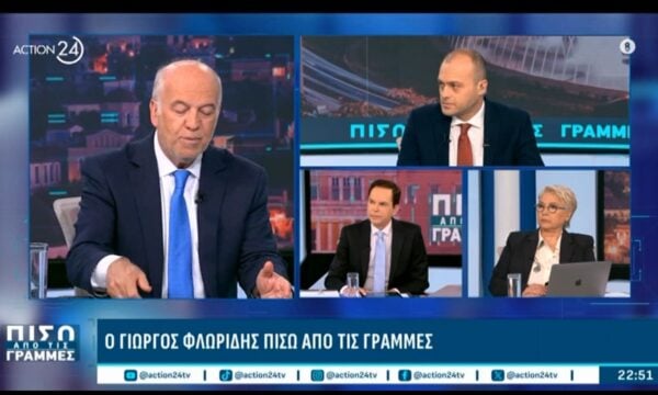 Γ. Φλωρίδης: «Από Σεπτέμβρη νέες ρυθμίσεις στο περιουσιακό»