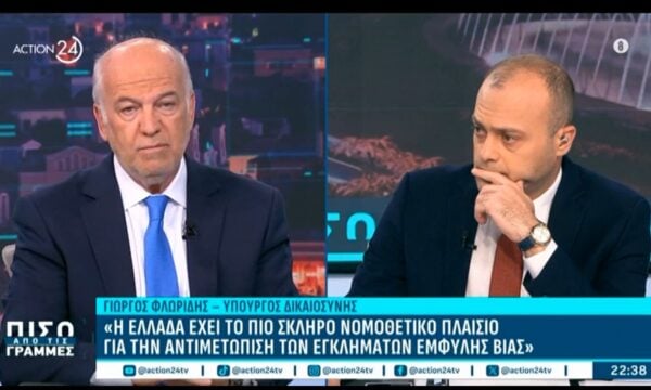 Γ. Φλωρίδης: «Δεν θα προσέθετε κάτι στο δικαιικό σύστημα ο όρος γυναικοκτονία»