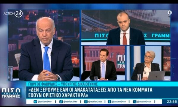 Γ. Φλωρίδης: «Οι μισοί ψηφοφόροι του ΠΑΣΟΚ δεν αποδέχονται τον Ανδρουλάκη»