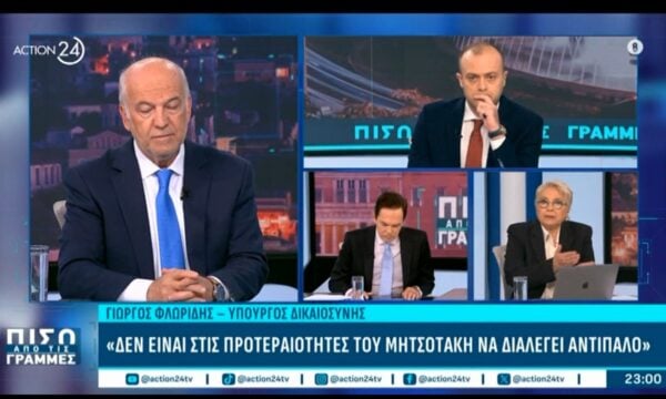 Γ. Φλωρίδης: «Ψευδής η εικόνα για την Ελληνική Δικαιοσύνη – Αντικείμενο εκμετάλλευσης από τα κόμματα»