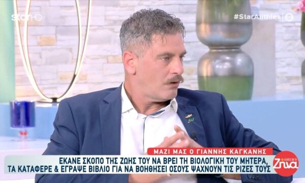 Γ. Καγκάνης: «Η παράνομη υιοθεσία συνεχίζεται ακόμα και σήμερα»