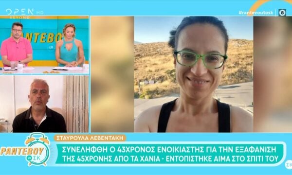 Γ. Καλλιακμάνης για Χανιά: «Υπήρχαν ίχνη αίματος στο σπίτι του 43χρονου – Να δούμε αν το αίμα ανήκει στην 45χρονη»