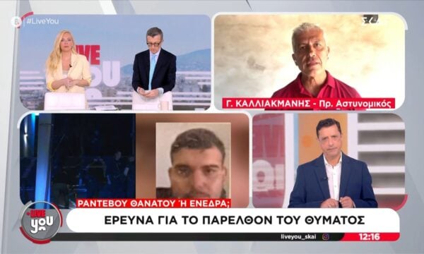 Γ. Καλλιακμάνης για δολοφονία στα Εξάρχεια: «Να θυμίσω ότι πριν λίγο καιρό, δολοφονήθηκε ένας υπήκοος Αιγύπτου λίγο πιο κάτω»