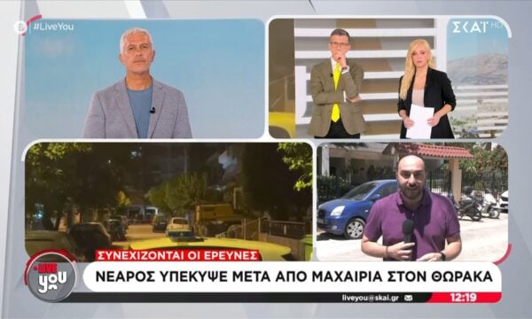 Γ. Καλλιακμάνης για δολοφονία στην Καλλιθέα: «Υπάρχουν γονείς που δεν ασχολούνται με τα παιδιά τους»