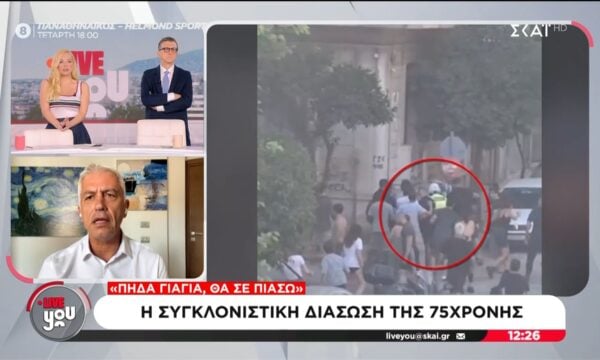 Γ. Καλλιακμάνης: «Οι αστυνομικοί δεν ήξεραν τι να κάνουν»