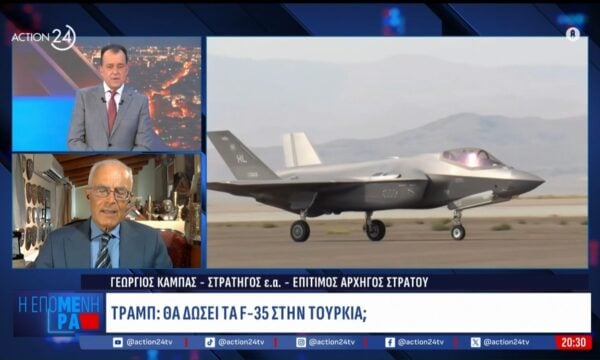 Γ. Καμπάς για το πιθανό «δώρο» των ΗΠΑ στην Τουρκία: «Δεν έγινε κάτι τόσο τρομερό»