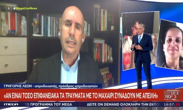 Γ. Λέων: «Αν τα τραύματα είναι τόσο επιφανειακά, συνάδουν με απειλή»