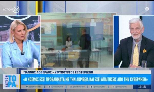 Γ. Λοβέρδος: «Δεν απειλούμαστε από κάποιο κόμμα μόνο από τον κακό μας εαυτό – Αστείο να λέμε ότι θέλουμε για αντίπαλο τον Τσίπρα»