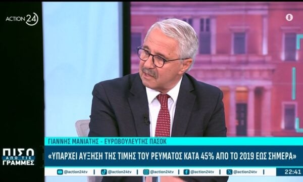 Γ. Μανιάτης: «Ο προπαγανδιστικός μηχανισμός της κυβέρνησης μιλάει για υπεραπόδοση»