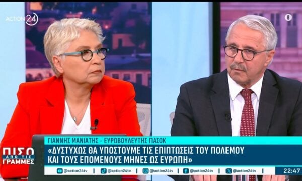 Γ. Μανιάτης: «Προτίνουμε μια νέα πλατφόρμα που θα εξηγεί στον πολίτη όχι μόνο πόσο κάνει αλλά και γιατί»