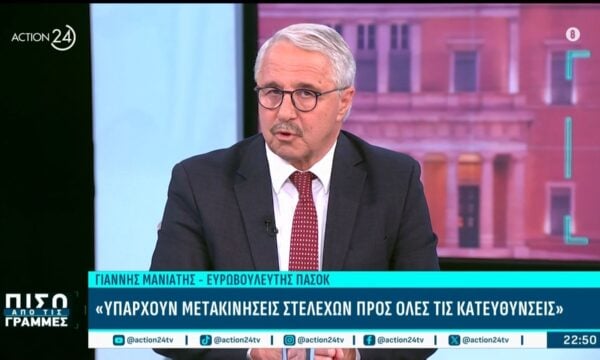 Γ. Μανιάτης: «Το 2023 οι προβλέψεις δημοσκόπων έδειχναν στον ΣΥΡΙΖΑ 10% παραπάνω από το τελικό ποσοστό»