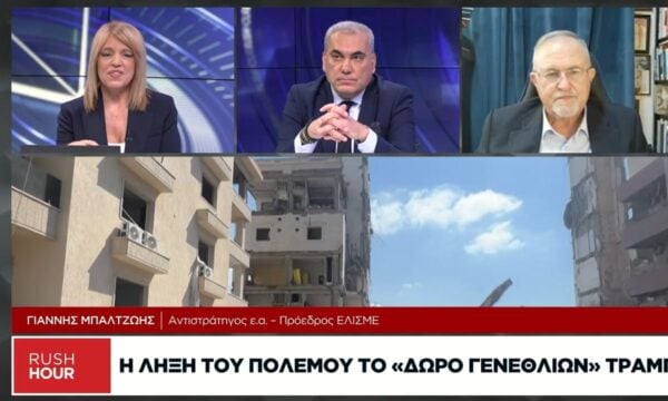 Γ. Μπαλτζώης: Κυρίαρχη δύναμη πλέον το Ιράν, έχει πάει στο «Δόγμα Αίματος»