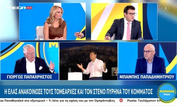 Γ. Παπαχρήστος: «Υπάρχει ένα ρεύμα ΠΑΣΟΚ προς τον κ. Τσίπρα»