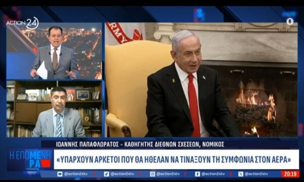 Γ. Παπαφλωράτος: «Υπάρχουν πολλοί που θα ήθελαν να τινάξουν τη συμφωνία στον αέρα»