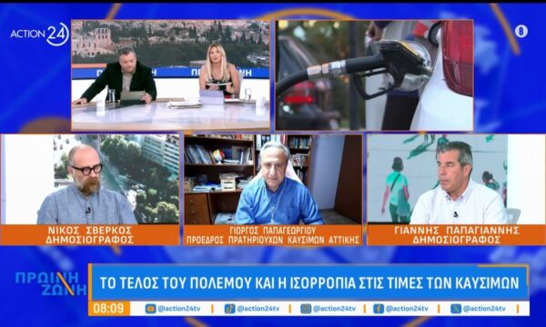 Γ. Παπαγεωργίου, πρόεδρος πατηριούχων: «Μην περιμένουμε σε ένα 24ωρο να εξομαλυνθεί η κατάσταση – Η επιδότηση του κράτους ισχύει μέχρι τέλος του μήνα»