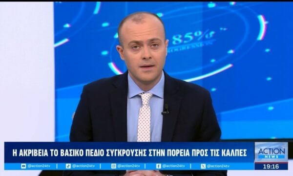 Γ. Πιέρρος για τις νέες δηλώσεις Μητσοτάκη στην αγορά: Σταθερές τιμές χωρίς πλαφόν, crash test στα ράφια