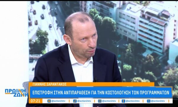 Γ. Σαραντάκος:Αντιπαραθέσεις, περιοδείες & ο “Τζάμπα”