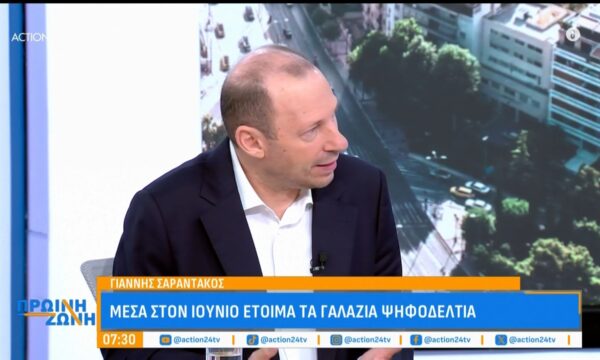 Γ. Σαραντάκος: Η αποκλιμάκωση του πολέμου, η ΔΕΘ και η προεκλογική περίοδος για κυβέρνηση – αντιπολίτευση