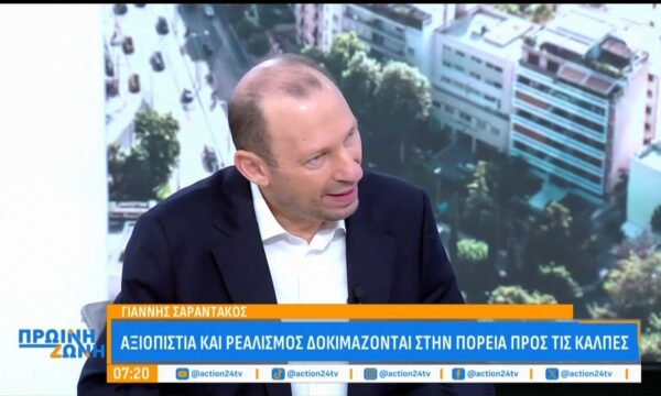 Γ. Σαραντάκος:«Προβληματικές περιοχές για την ΝΔ η Κρήτη & η Θεσσαλία»