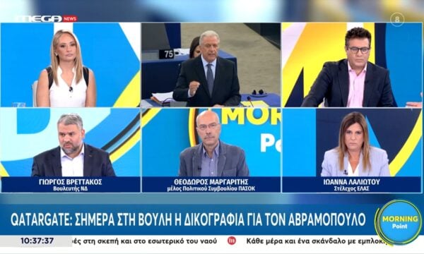 Γ. Βρεττάκος για Δ. Αβραμόπουλο: «Καλό είναι να βλέπουμε πως εξελίσσονται όλα αυτά»
