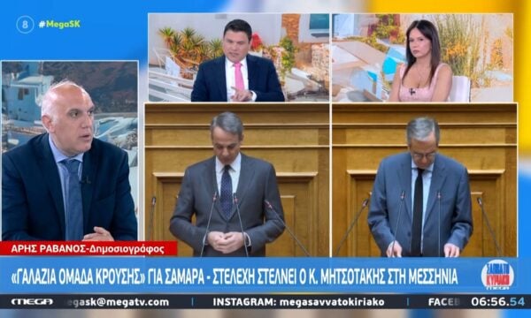 «Γαλάζια ομάδα κρούσης» για Σαμαρά – Στελέχη στέλνει ο Μητσοτάκης στη Μεσσηνία