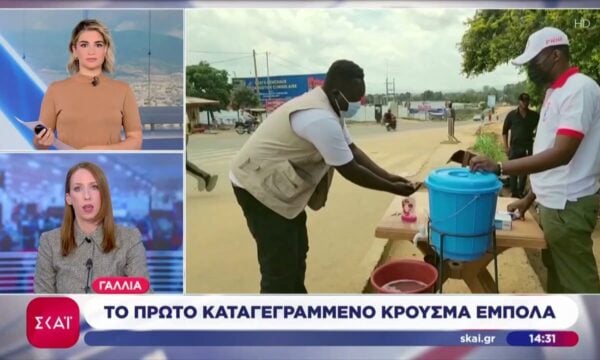 Γαλλία: Γιατρός που επέστρεψε από το Κονγκό το πρώτο κρούσμα Έμπολα στην Ευρώπη
