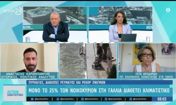 Γαλλία: Σε κόκκινο συναγερμό το μεγαλύτερο μέρος της – Τα νοσοκομεία χρειάστηκαν φοιτητές ιατρικής