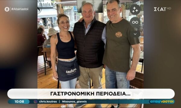 Γαστρονομική περιοδεία Καραμανλή στη Σπερχειάδα!
