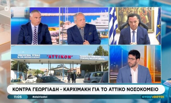 Γεωργιάδης για καταγγελία Καρχιμάκη: «Απολύτως ψευδές το ότι έλειπαν σεντόνια»