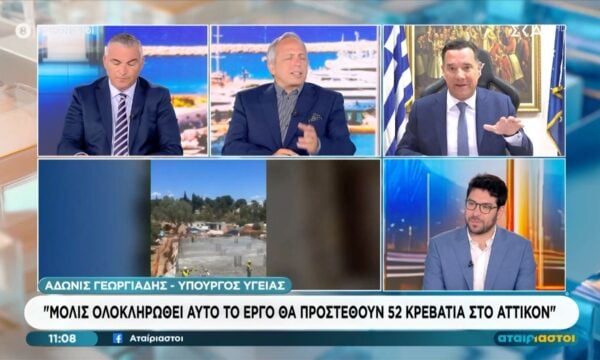 Γεωργιάδης: «Μόλις ολοκοκληρωθεί το έργο θα προστεθούν 52 κρεβάτια στο Αττικόν»