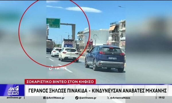 Γερανός έσπασε κομμάτι μεταλλικής πινακίδας που έπεσε δίπλα σε διερχόμενα οχήματα