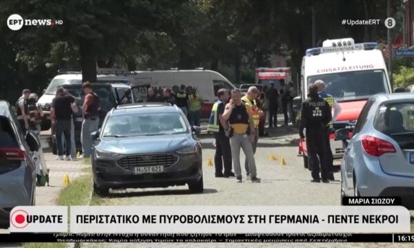 Γερμανία: Ένοπλη επίθεση στην πόλη Στάντε με πέντε νεκρούς – Δύο άτομα έχουν τεθεί υπό κράτηση
