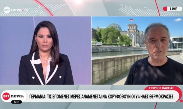 Γερμανία: Τις επόμενες μέρες αναμένεται να κορυφωθούν οι υψηλές θερμοκρασίες