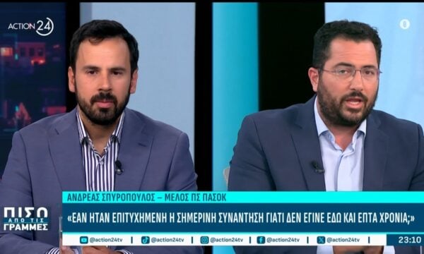 «Γιατί δεν έγινε η συνάντηση εδώ και επτά χρόνια» – Η ακρίβεια ανεβάζει τους πολιτικούς τόνους