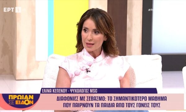 Γιατί τσακώνονται οι γονείς και πόσο κινδυνεύει η σχέση του ζευγαριού